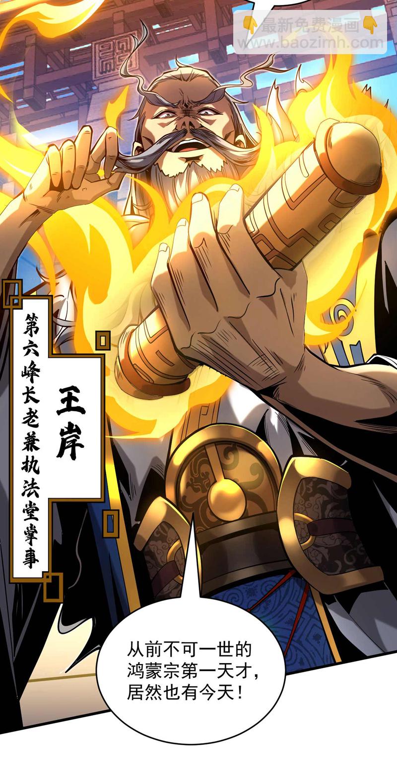 第2话 重来一次的机会！22