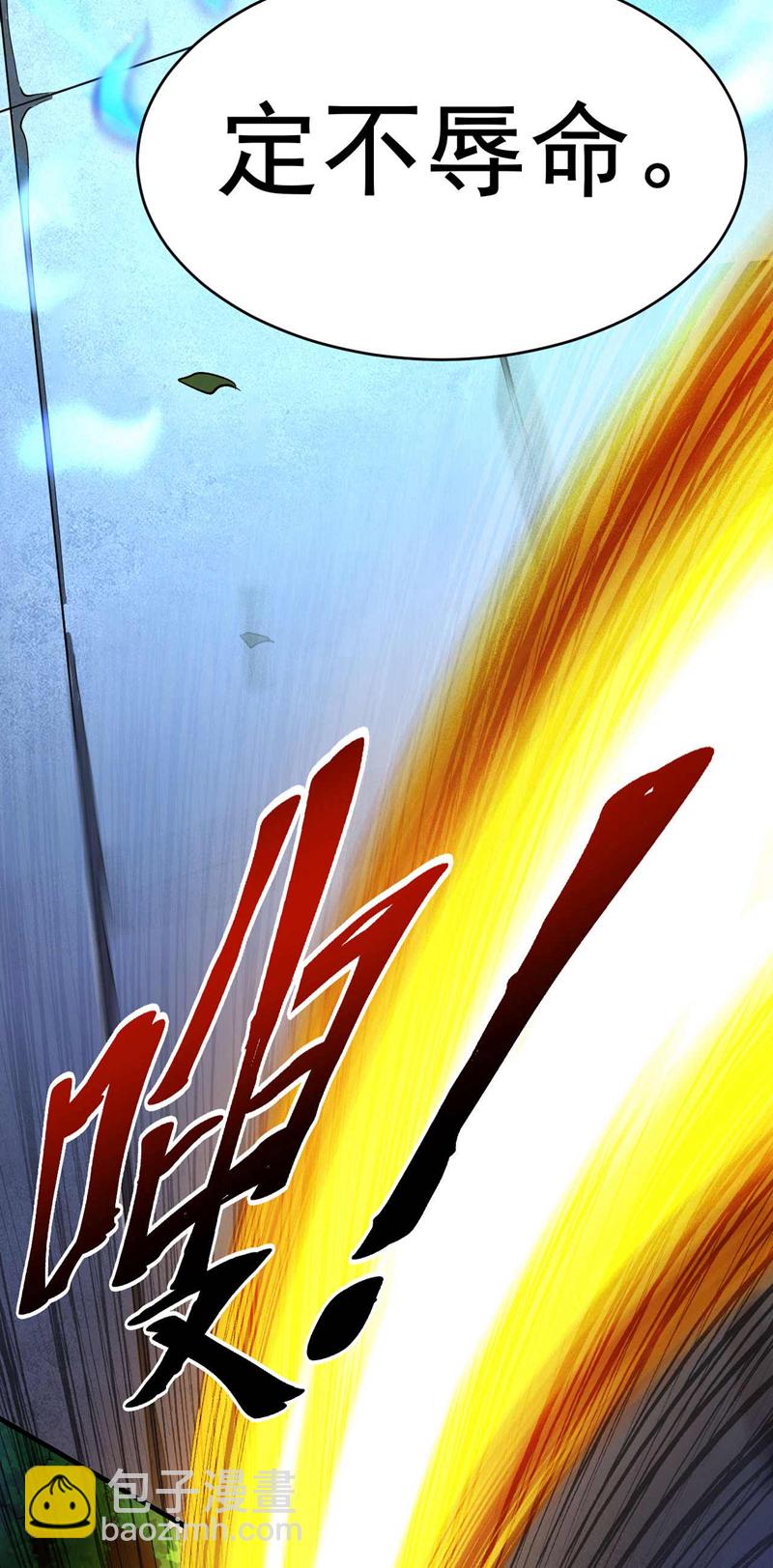 第2话 重来一次的机会！27