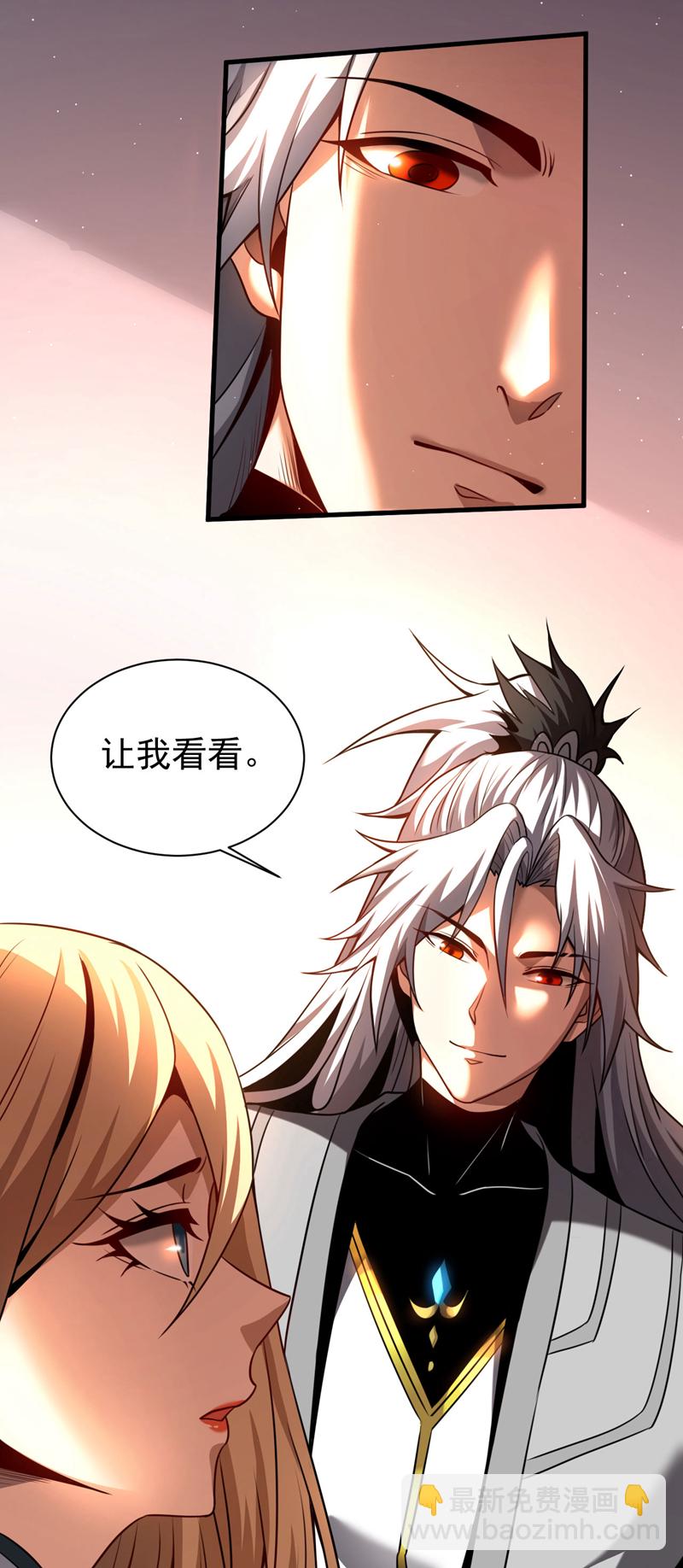第20话 他是被人暗算！12