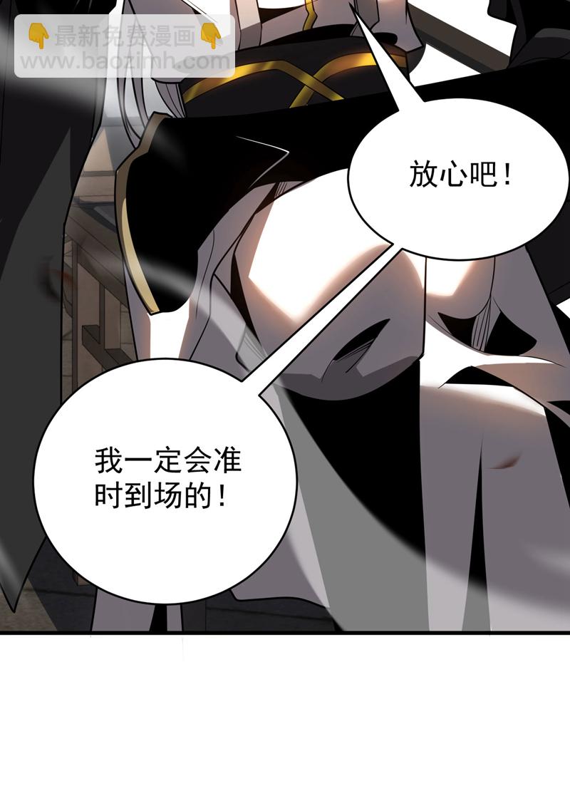 第32话 人生巅峰！21