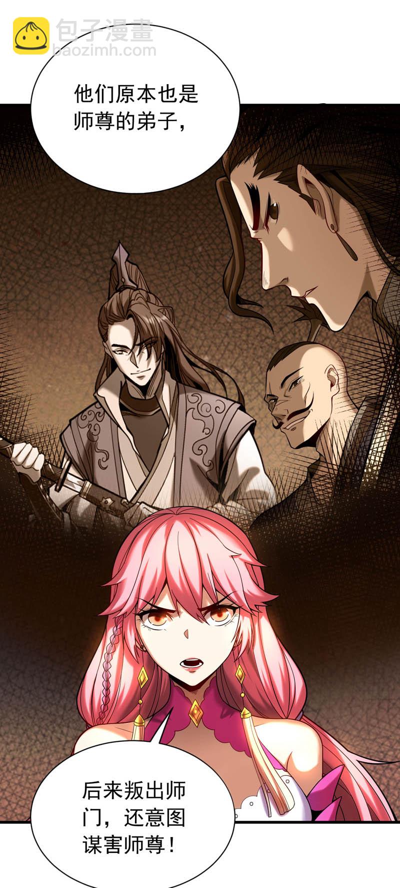 第32话 人生巅峰！24