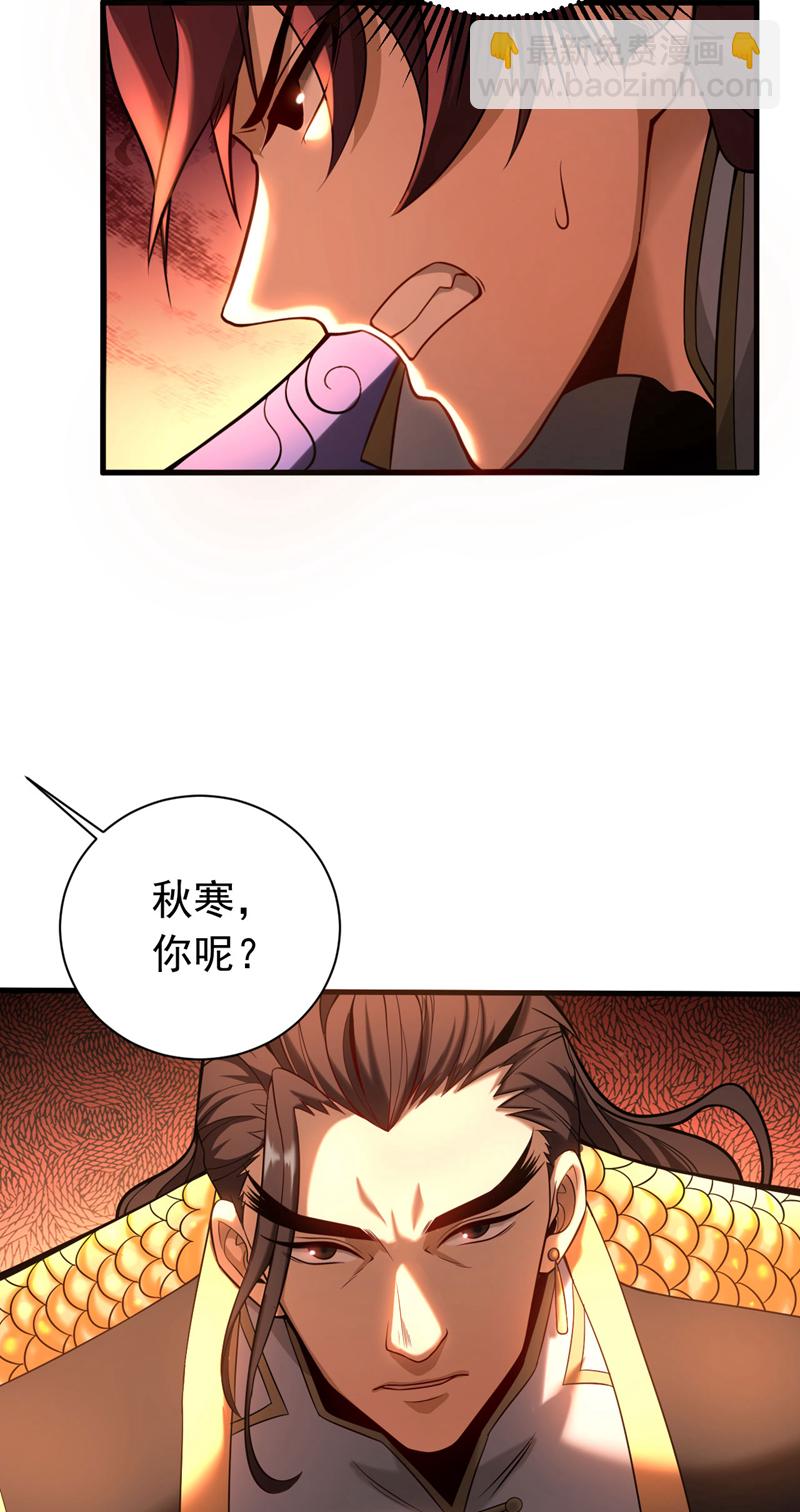 第32话 人生巅峰！34