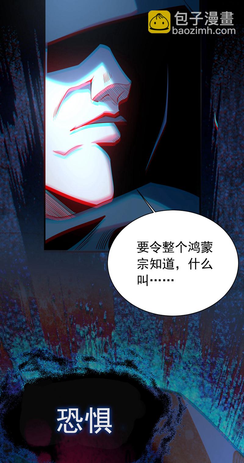第33话 有好戏看了10