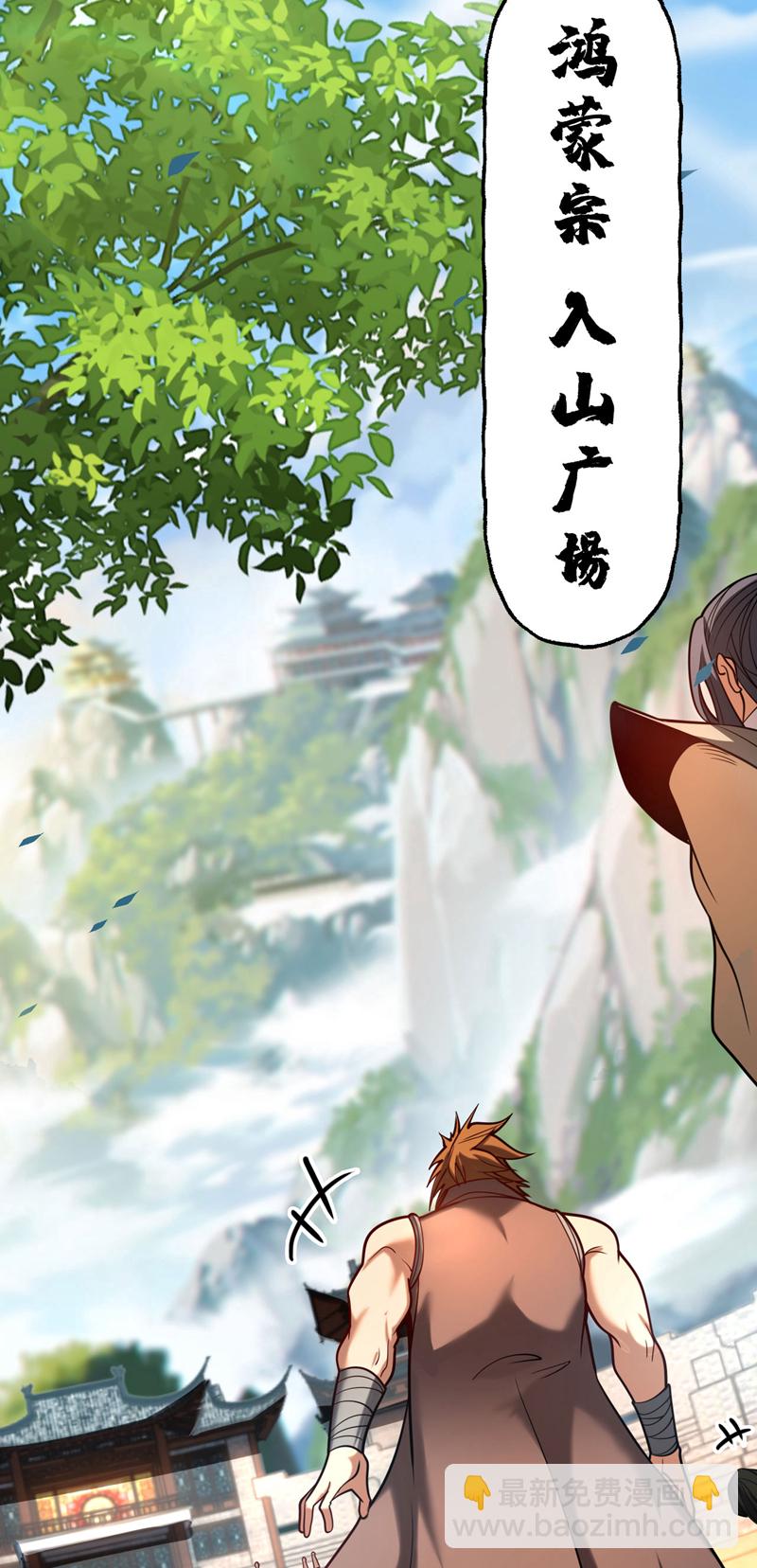 第33话 有好戏看了13
