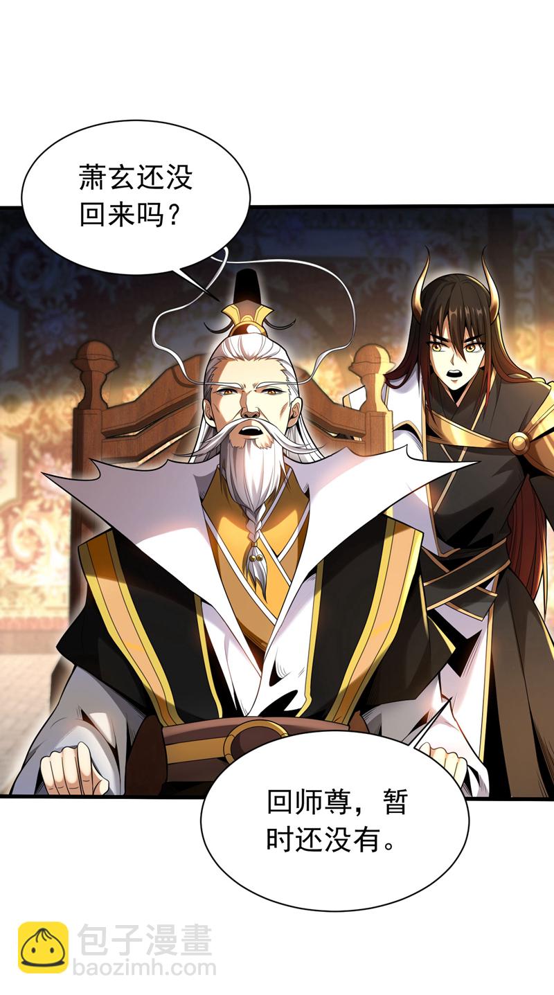 第33话 有好戏看了28