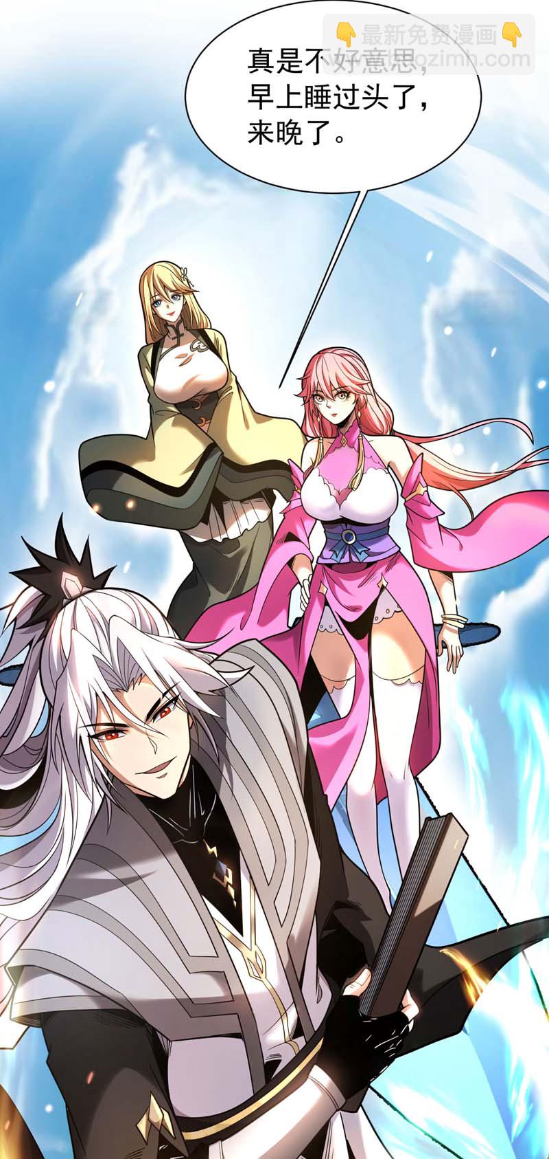 第33话 有好戏看了32