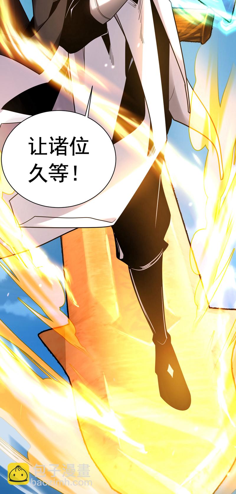 第33话 有好戏看了33