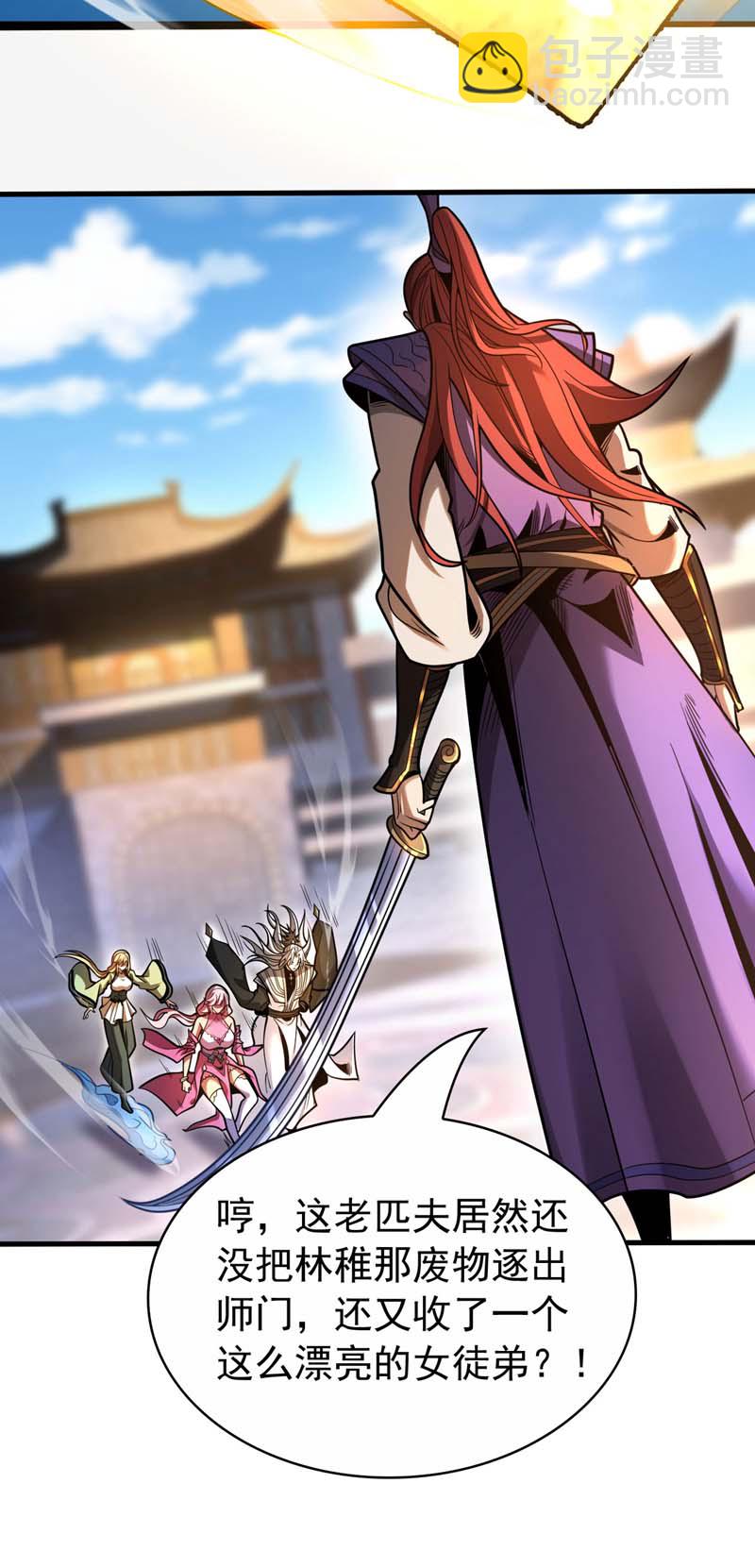 第33话 有好戏看了34
