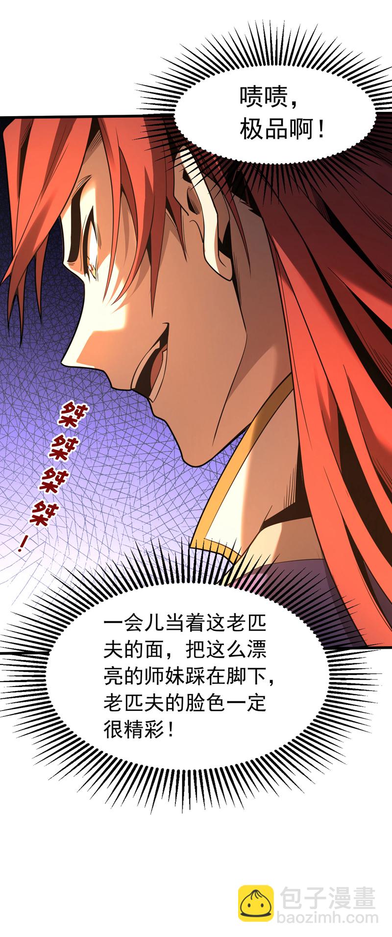第33话 有好戏看了35