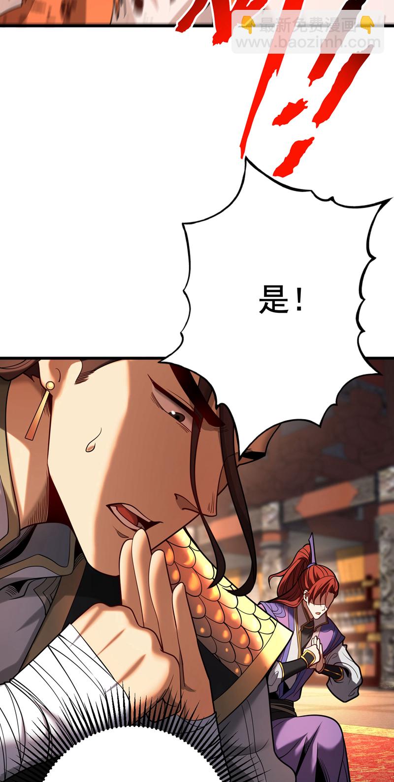 第33话 有好戏看了4