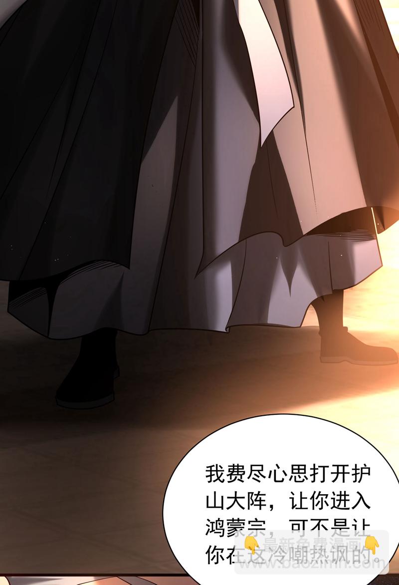 第33话 有好戏看了8