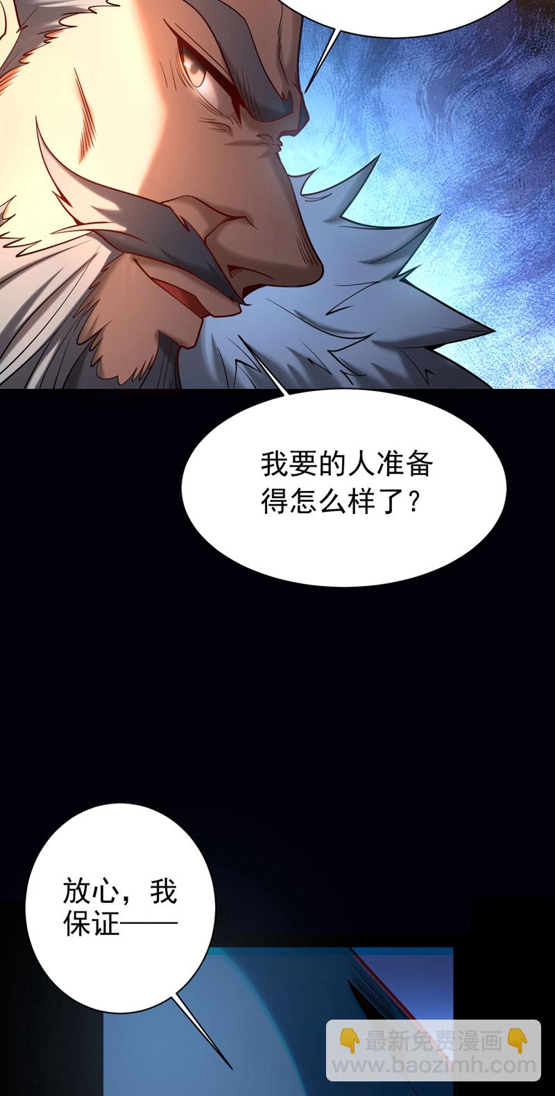 第33话 有好戏看了9