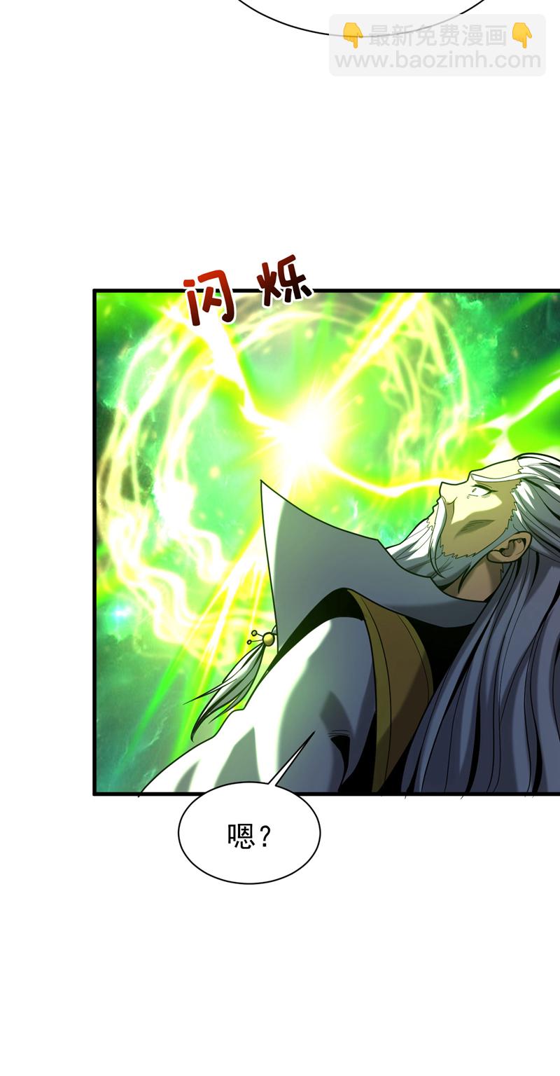第40话 灭鸿蒙！夺紫气！29