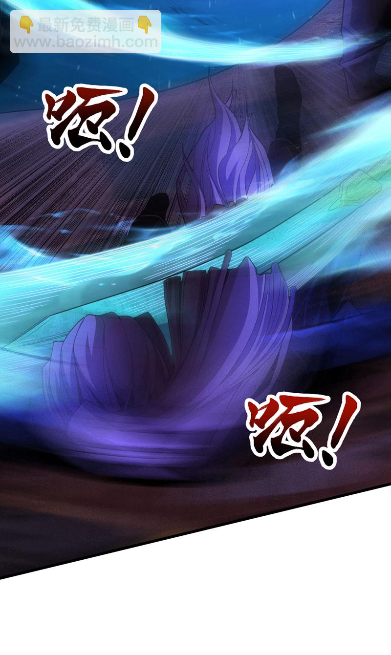 第40话 灭鸿蒙！夺紫气！47