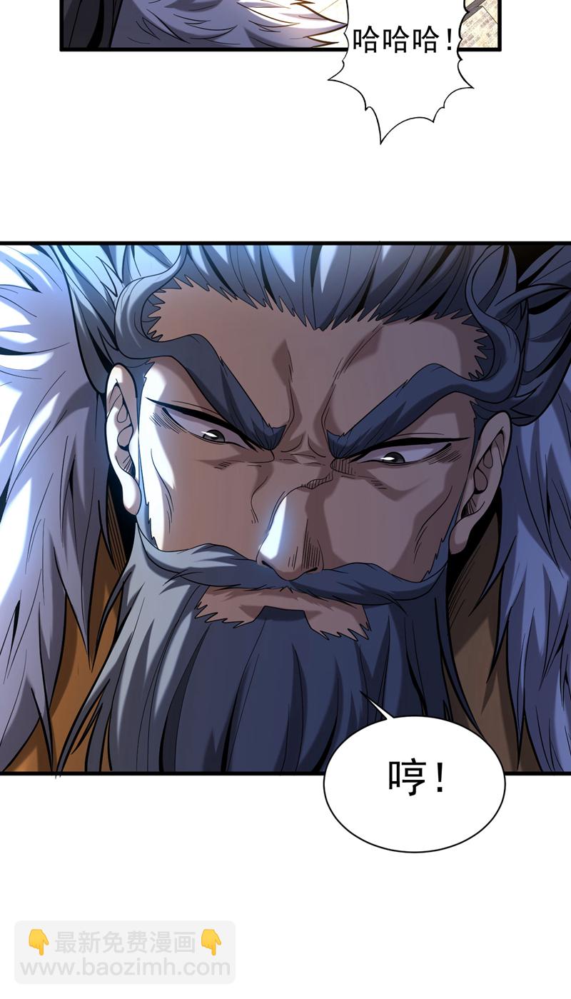 第40话 灭鸿蒙！夺紫气！6