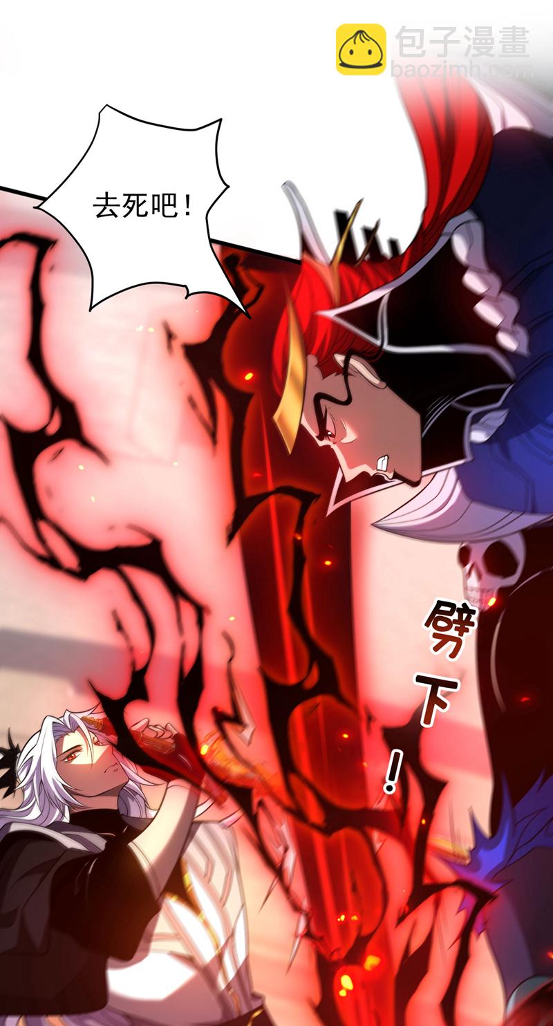 第45话 七星诛仙剑阵13