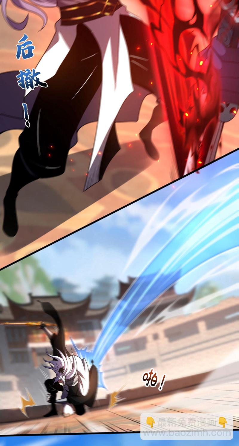 第45话 七星诛仙剑阵14