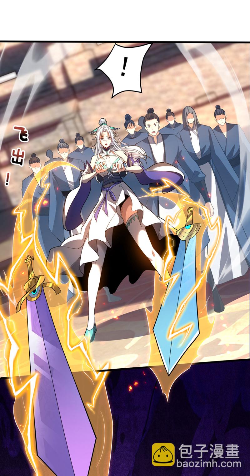 第45话 七星诛仙剑阵16