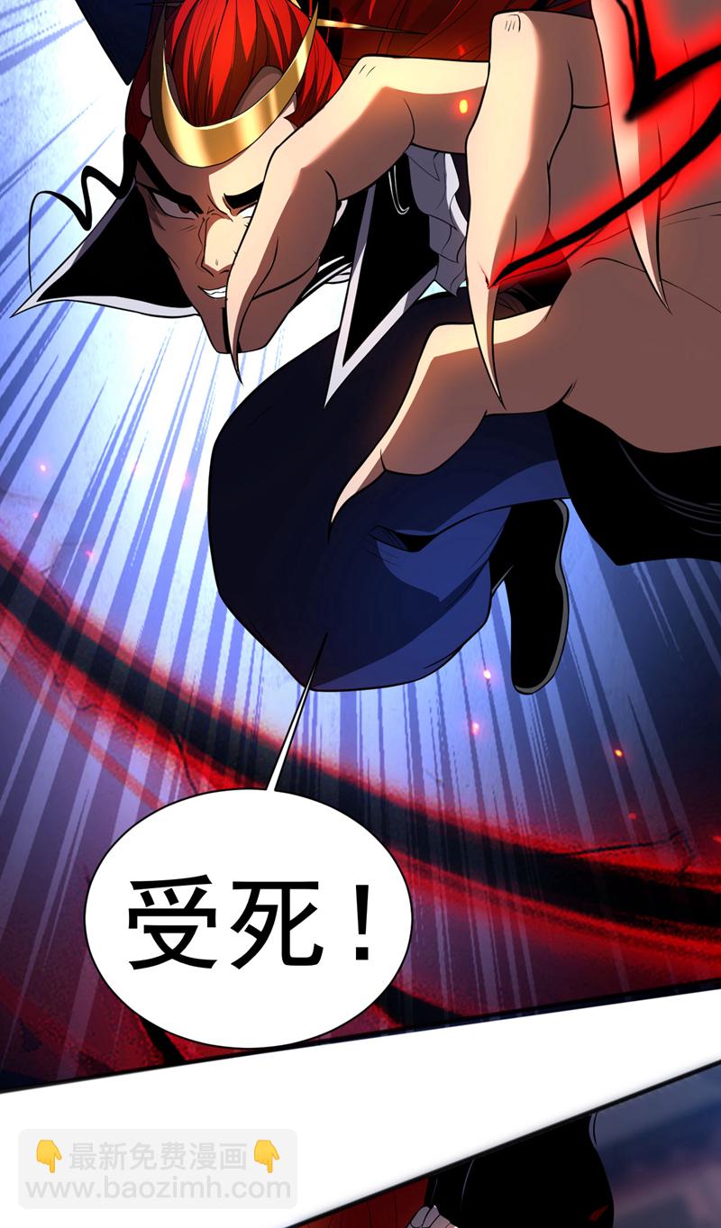 第45话 七星诛仙剑阵2