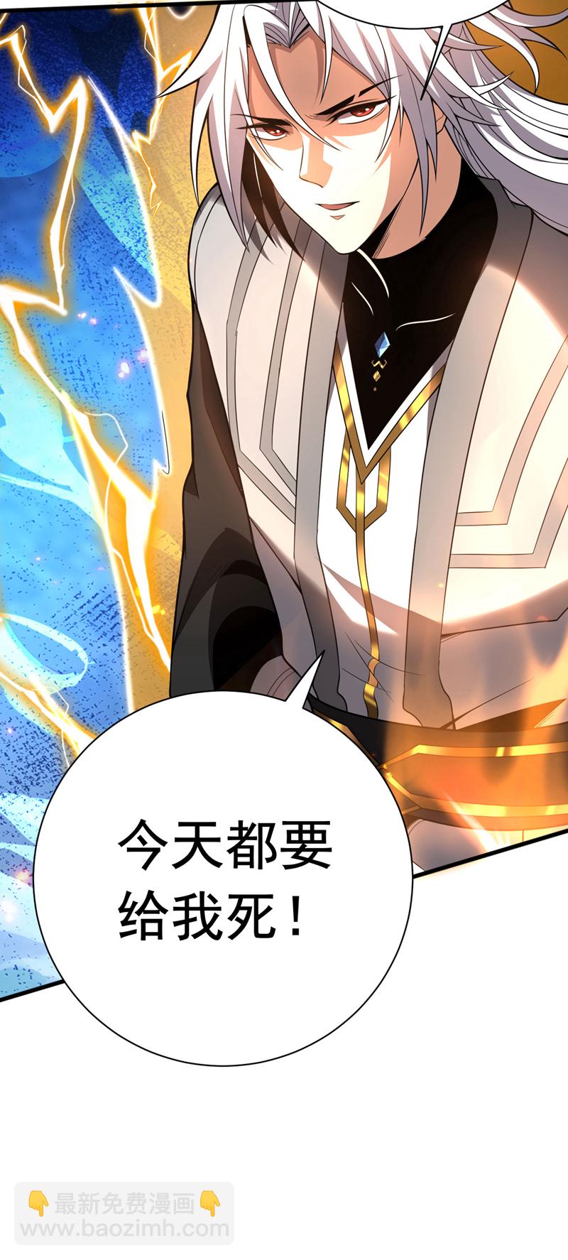 第45话 七星诛仙剑阵21