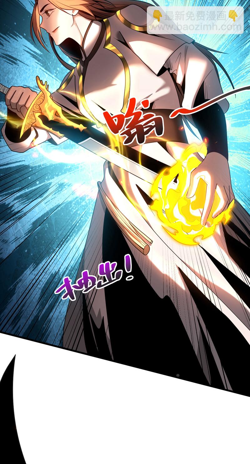 第45话 七星诛仙剑阵26