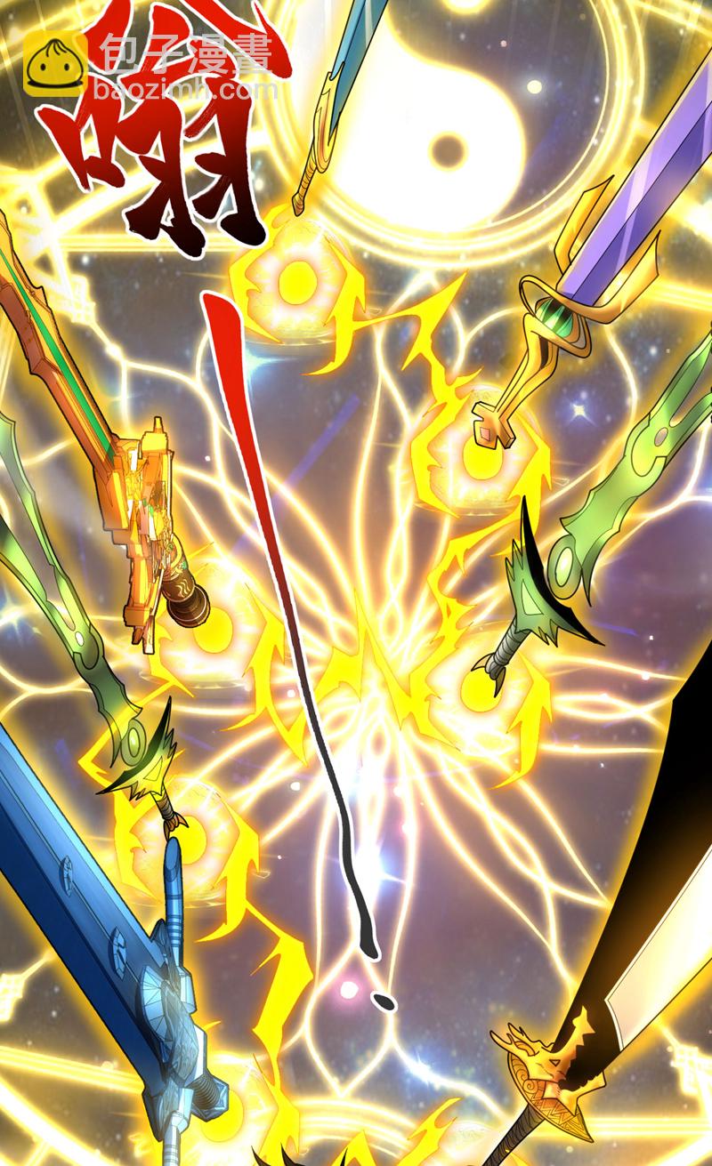 第45话 七星诛仙剑阵29
