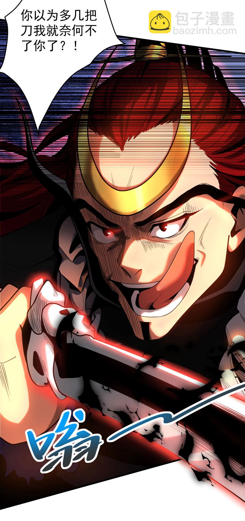 第45话 七星诛仙剑阵33