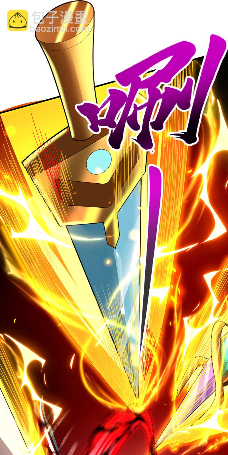 第45话 七星诛仙剑阵34