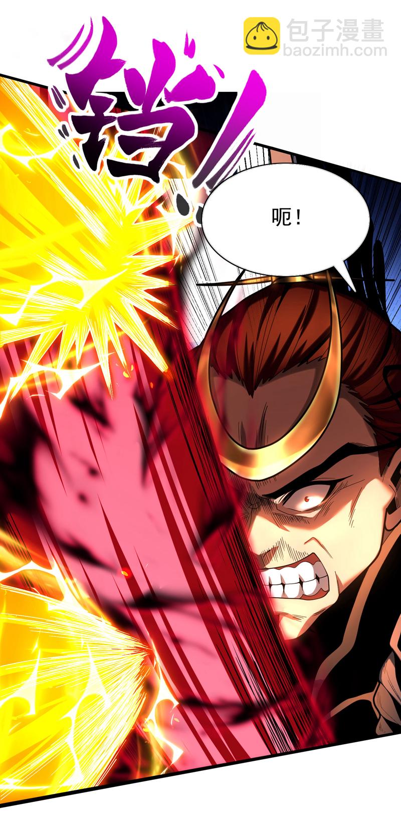 第45话 七星诛仙剑阵36