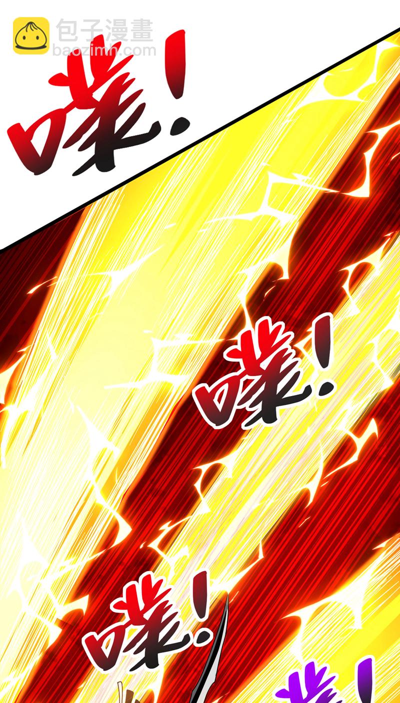 第45话 七星诛仙剑阵37