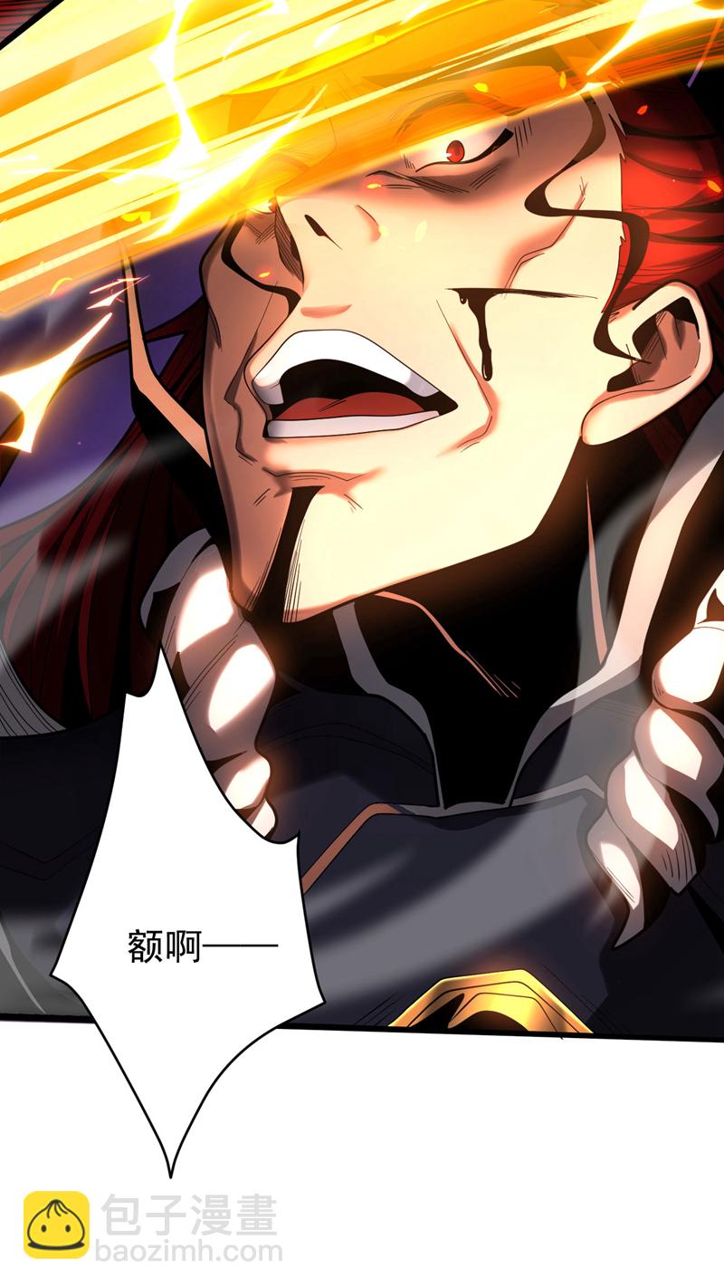 第45话 七星诛仙剑阵39
