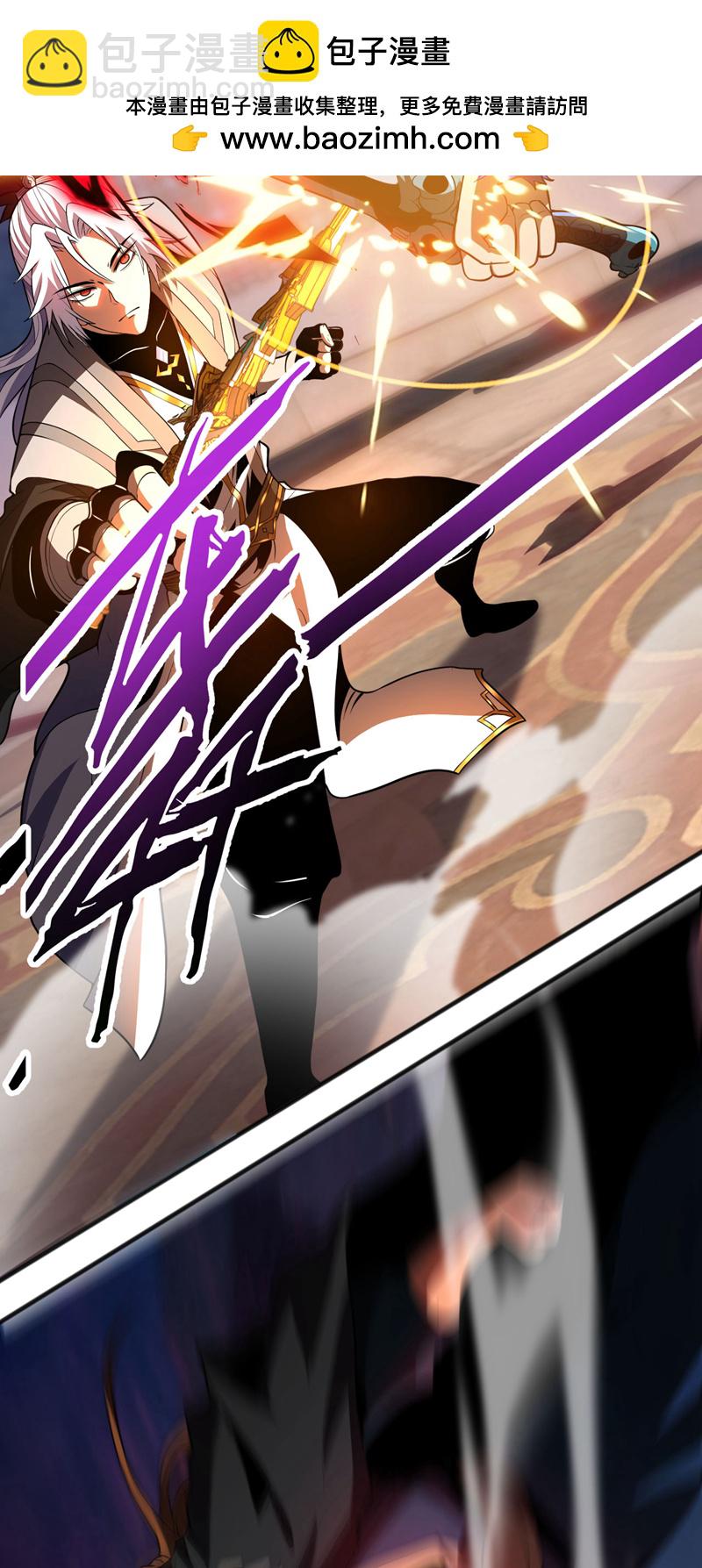 第45话 七星诛仙剑阵4