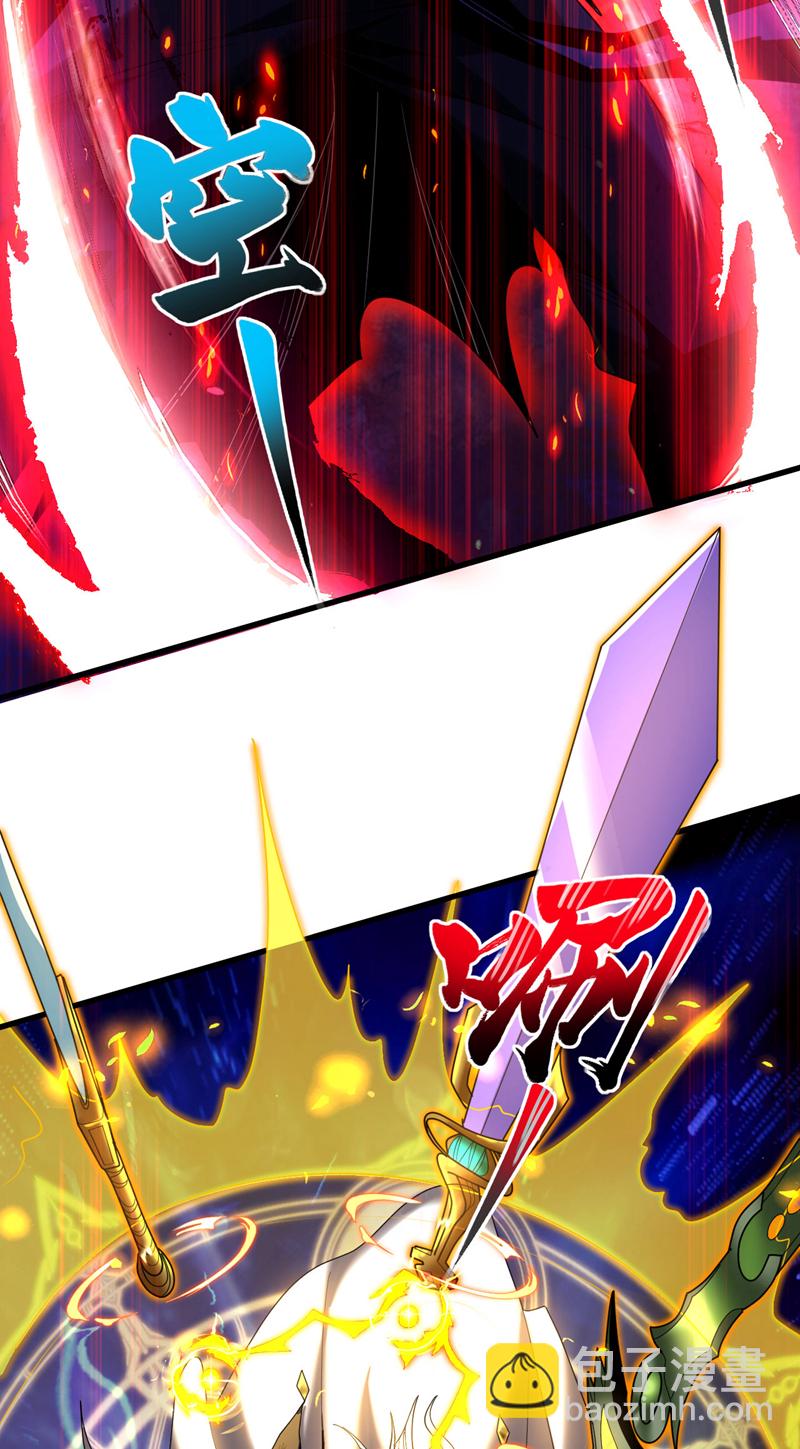 第45话 七星诛仙剑阵45
