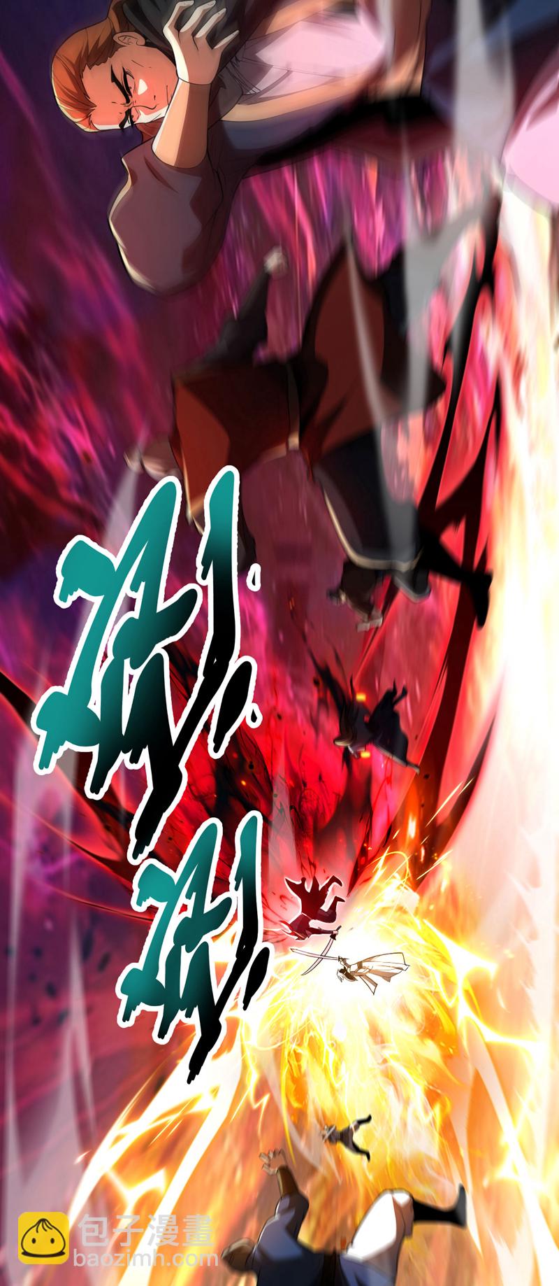 第45话 七星诛仙剑阵5