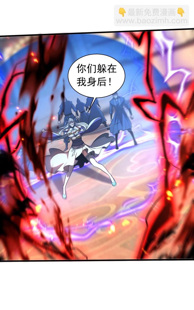 第45话 七星诛仙剑阵7