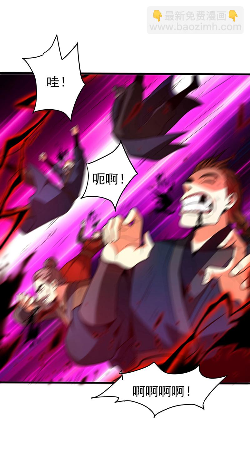 第45话 七星诛仙剑阵8