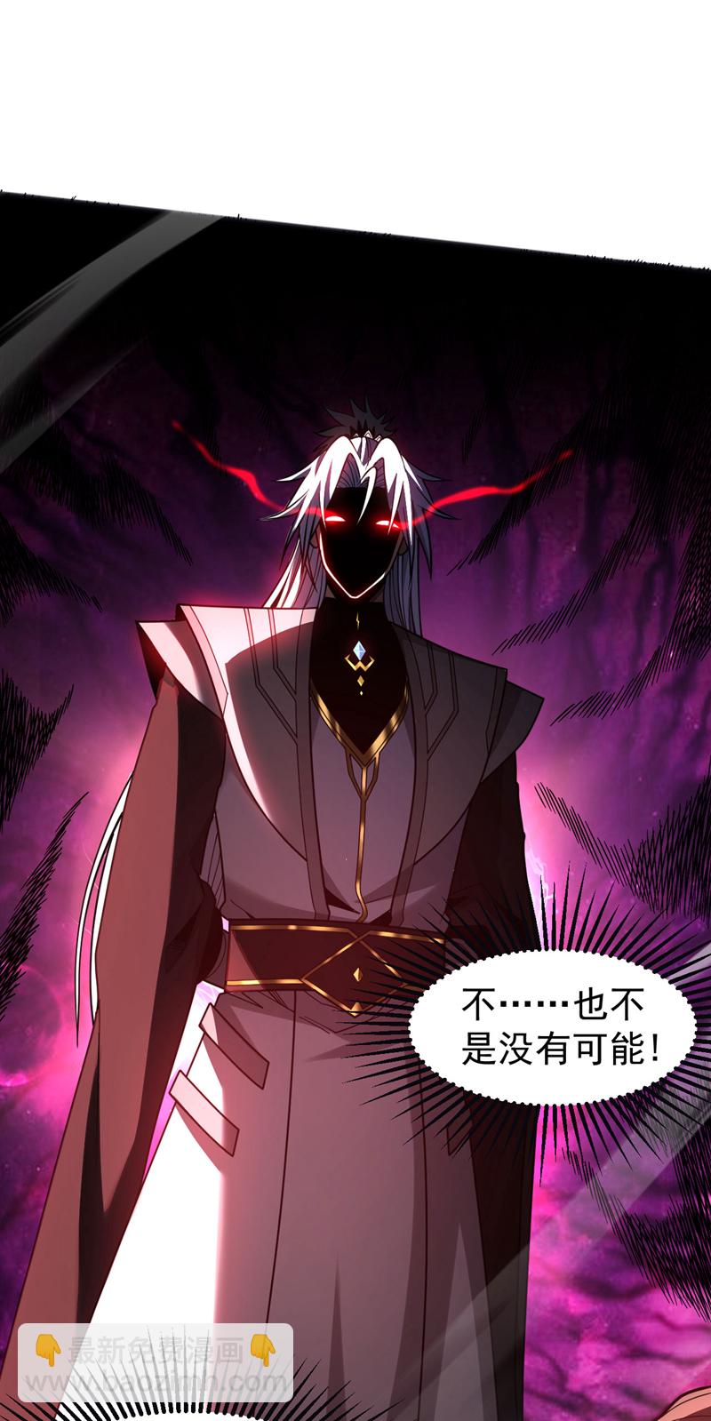 第59话 多谢邓主使馈赠！13