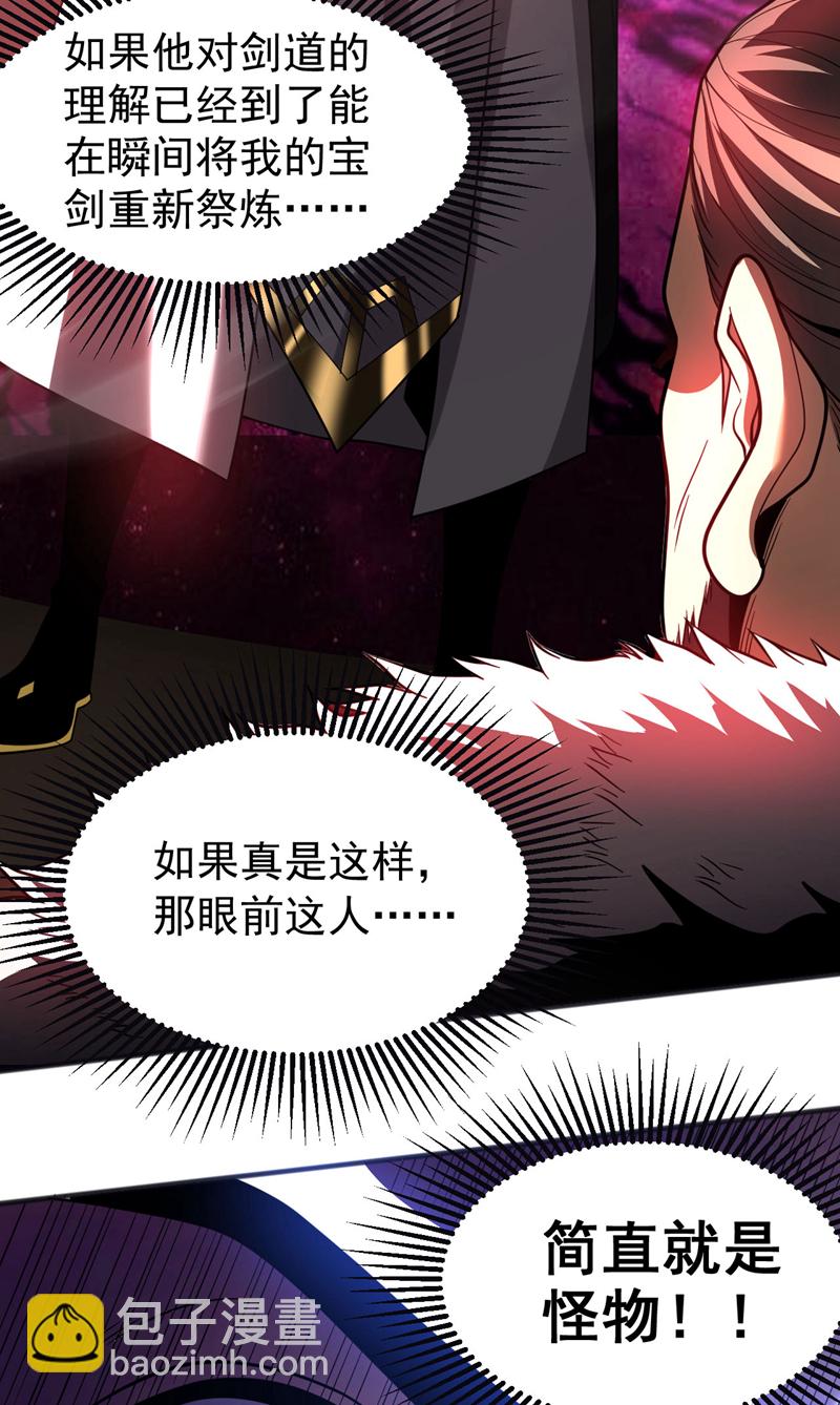第59话 多谢邓主使馈赠！14