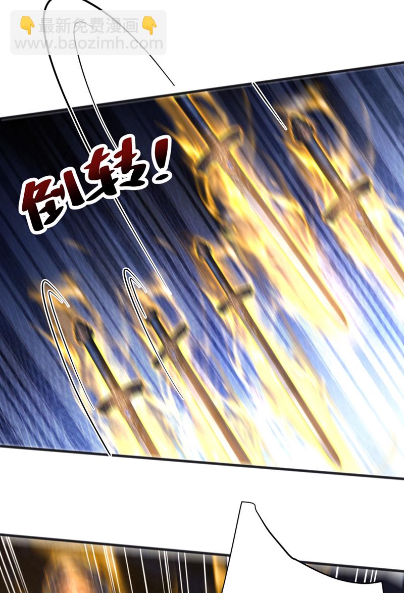第59话 多谢邓主使馈赠！22