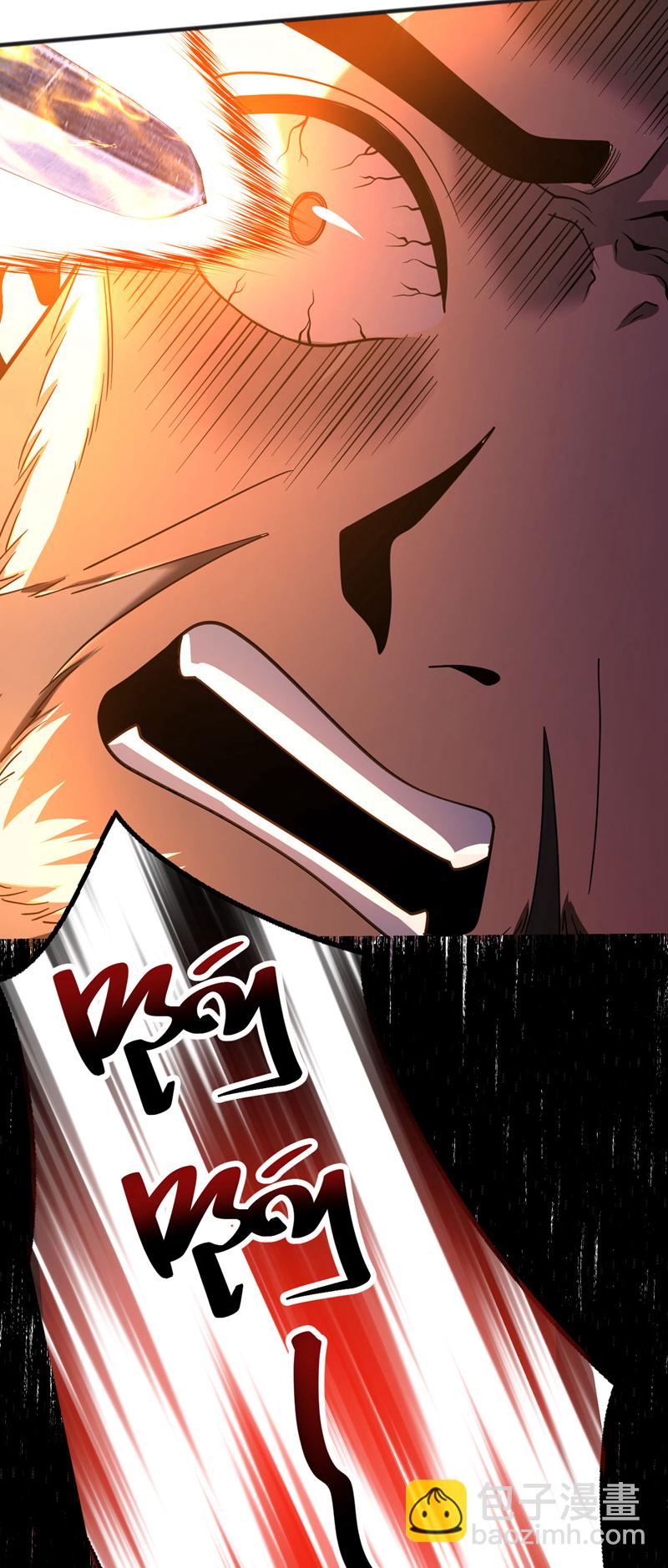第59话 多谢邓主使馈赠！25