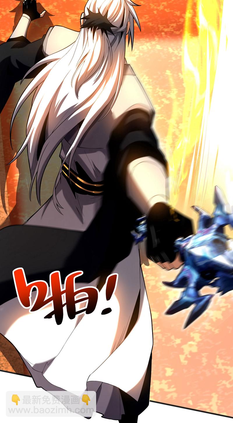 第59话 多谢邓主使馈赠！8