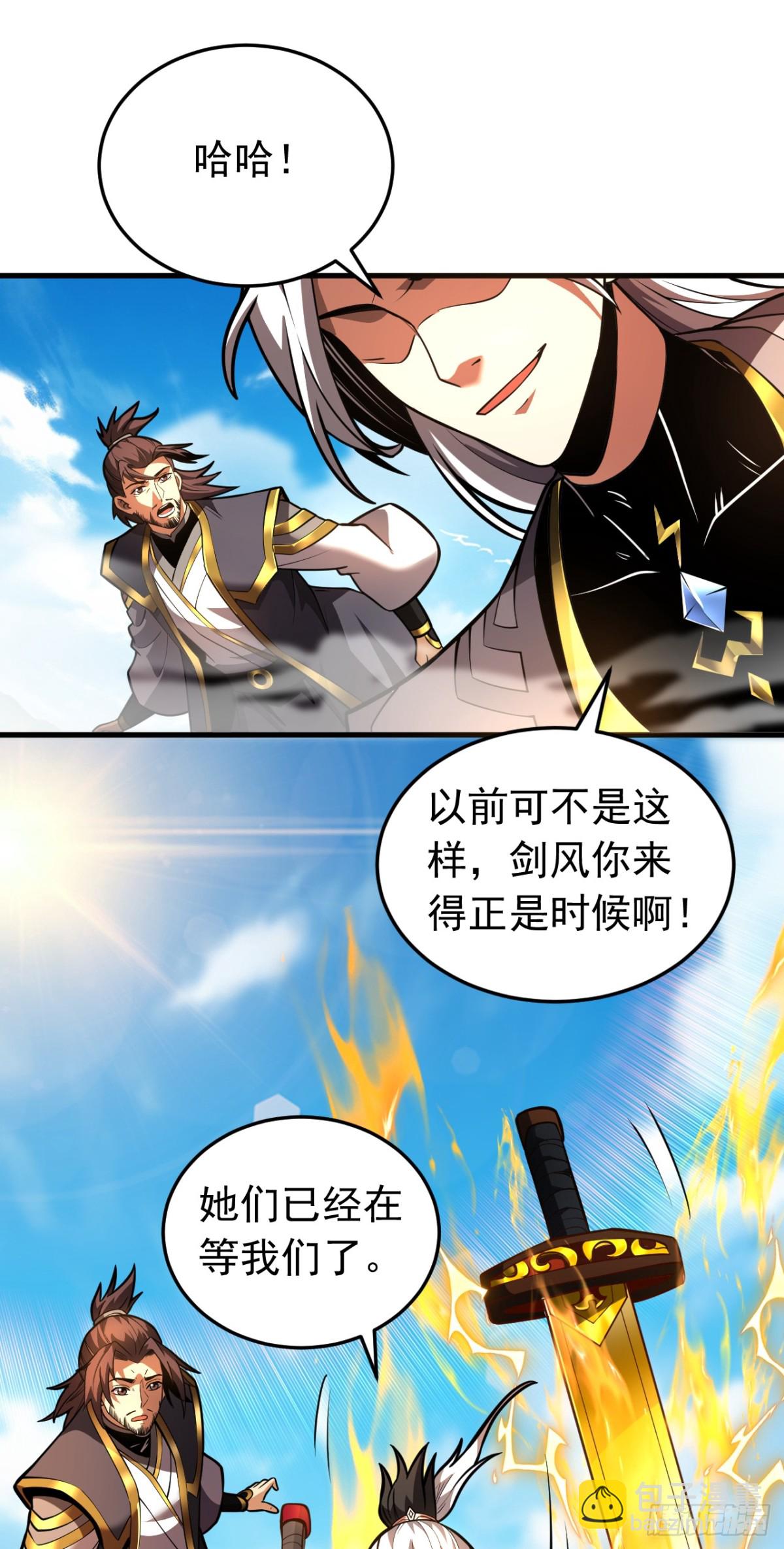 第80话 全新的鸿蒙宗15