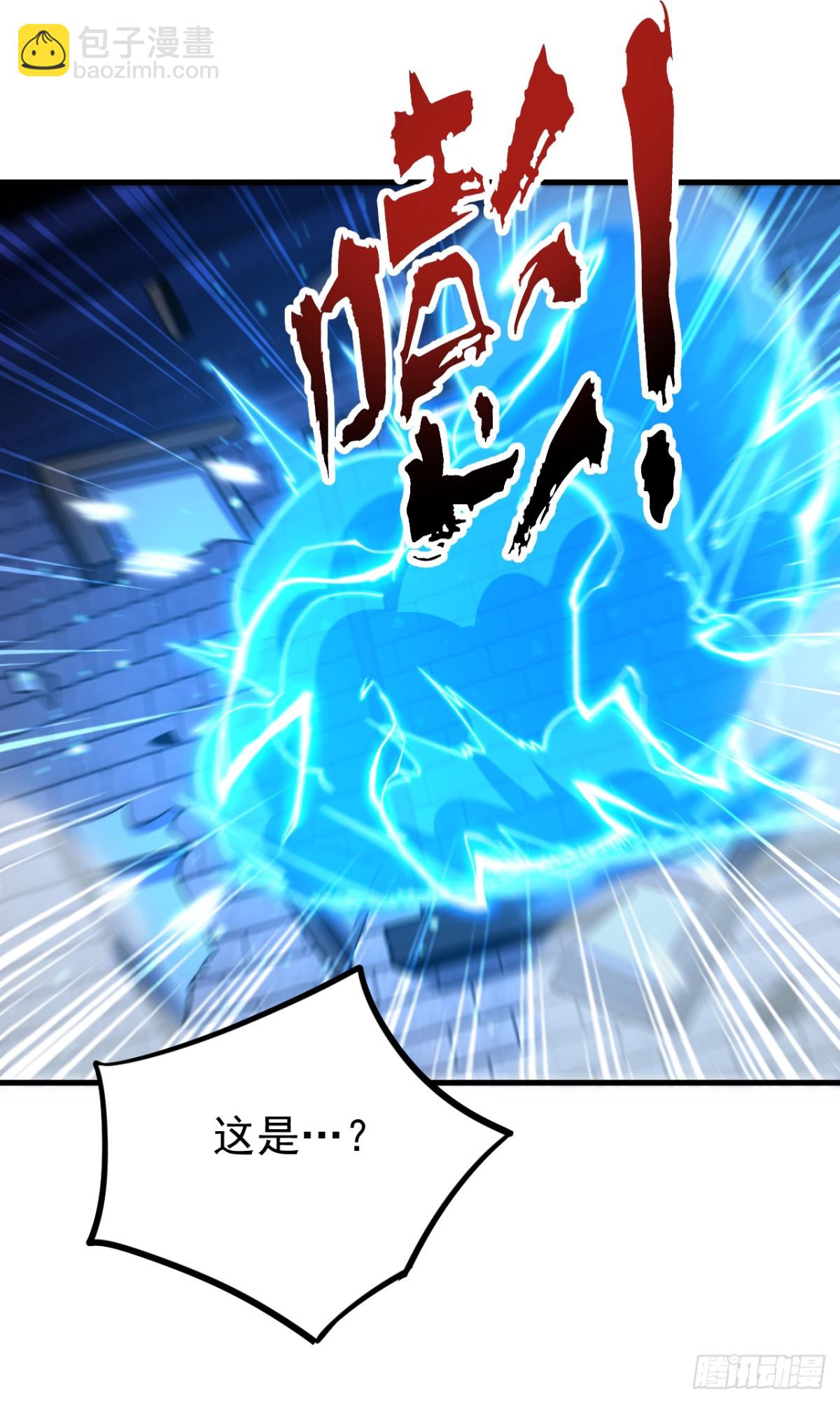 第80话 全新的鸿蒙宗28