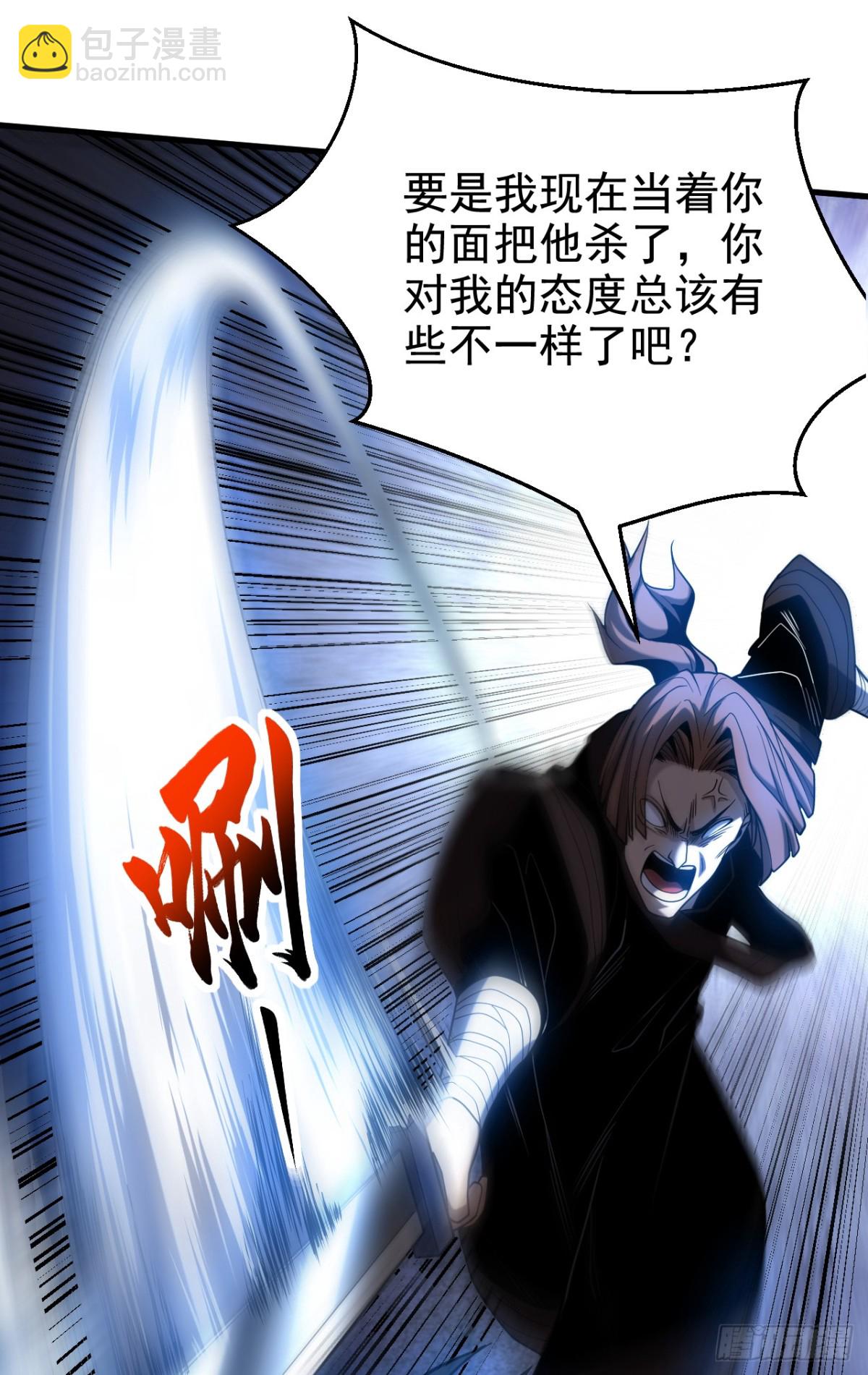第87话 多谢师娘！36