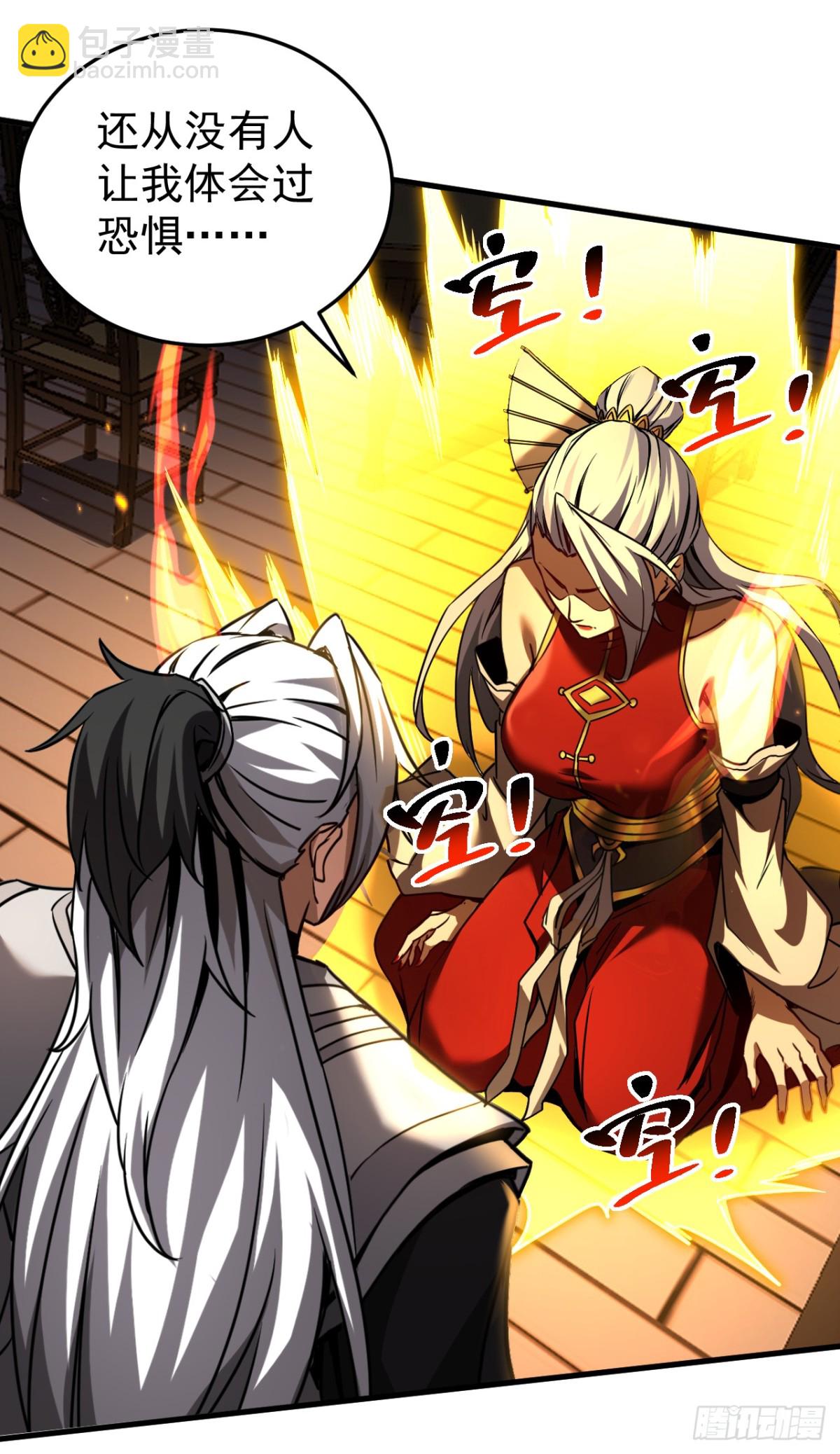 第95话 我…我输了？10