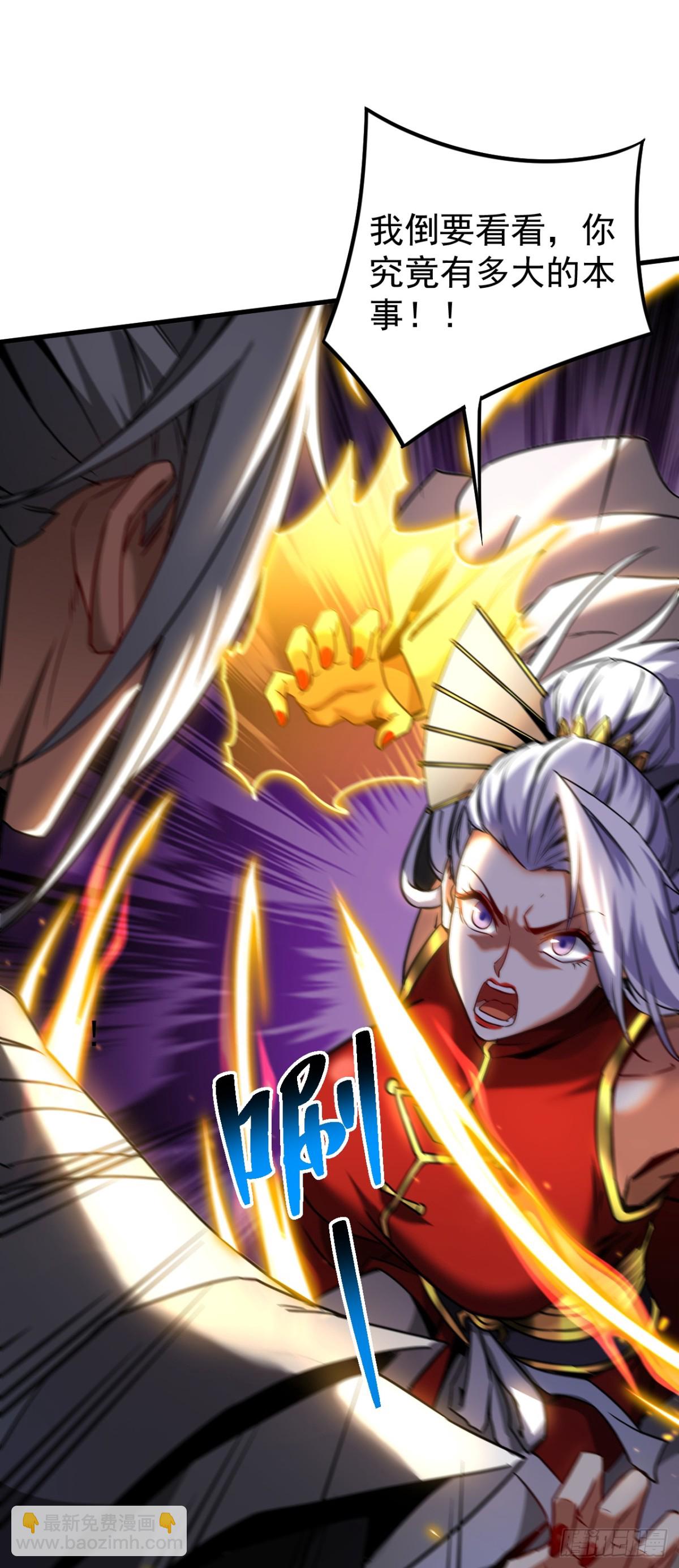第95话 我…我输了？11