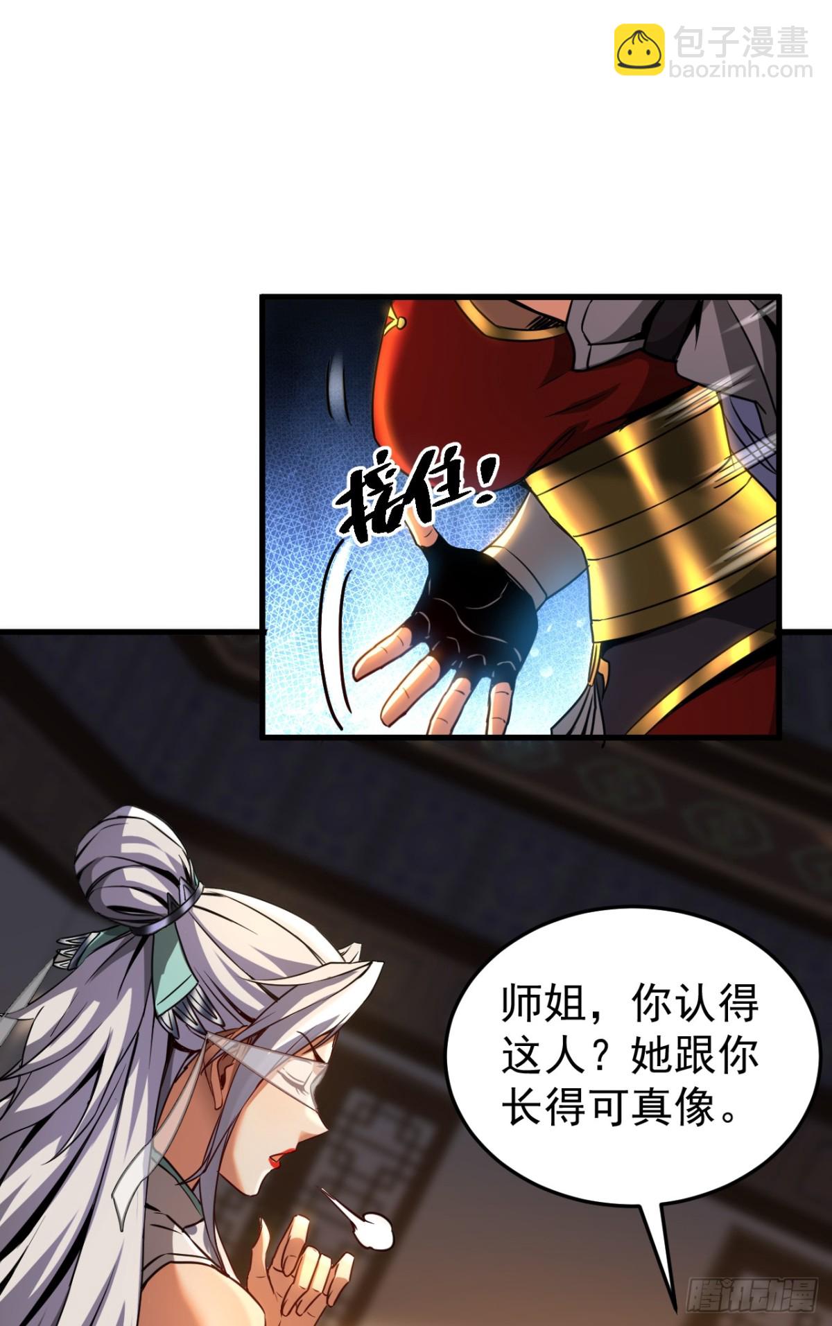 第95话 我…我输了？14