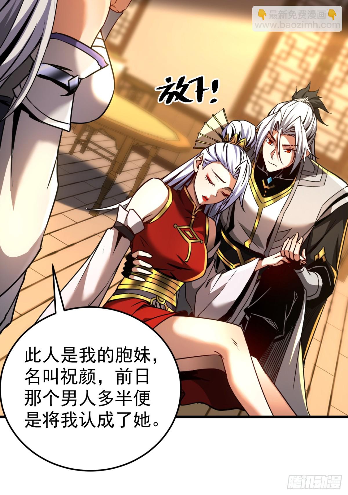 第95话 我…我输了？15