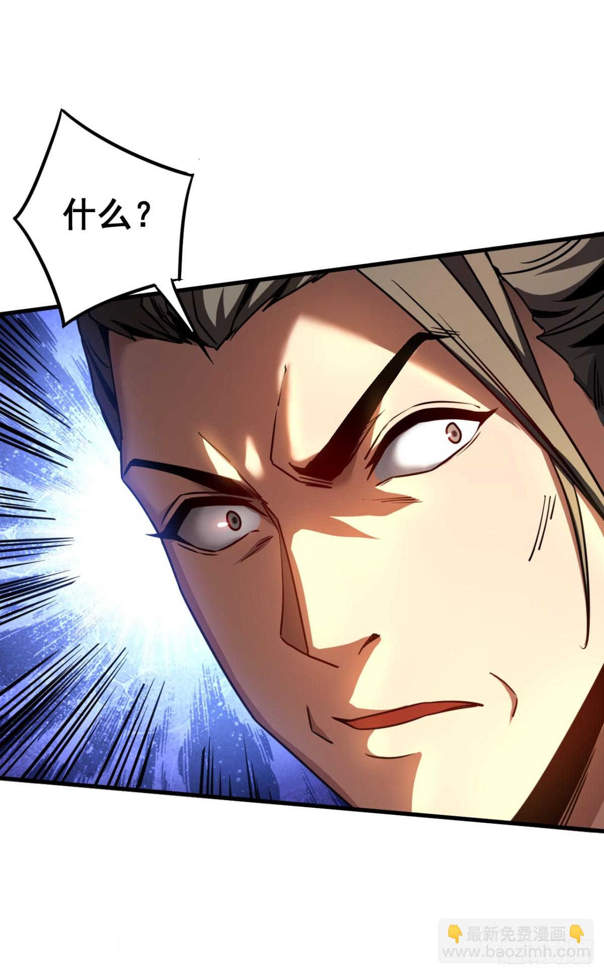 第95话 我…我输了？22