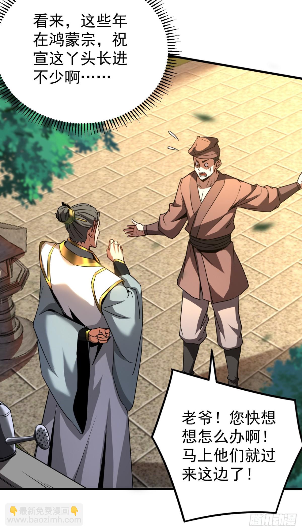 第95话 我…我输了？26